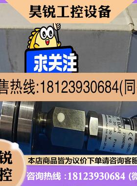 议价:HERRENKNECHT海瑞克压力传感器27500786适用