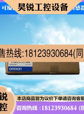 议价:C200HOD21A  PLC可编程控制器 原装正品
