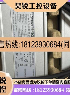 议价:-~英飞特电源36V2.8A EBV-100S036SV 原