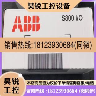 议价 3BSE008516R1 ABB模块 现货 AI810