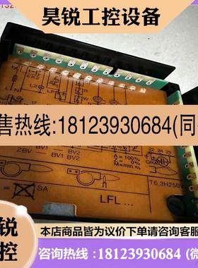 议价:西门子LFL1335