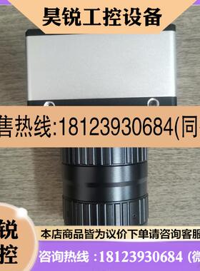 议价:大华工业相机,型号L5023MG51,2K线扫相机,完好