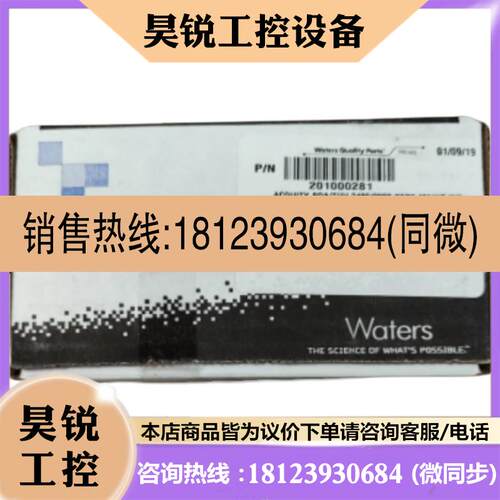 议价:Waters沃特世氘灯 201000281 现货2   128