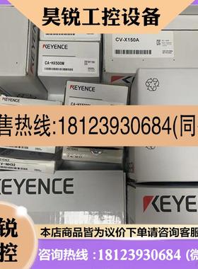 议价:正品OP-87565 OP-87566基恩士OP-87722 OP-87903 传感器OP-