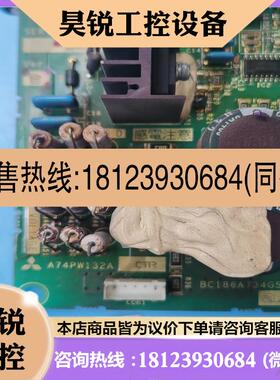 议价:三菱A740变频器,A74PW132A,132KW,160K