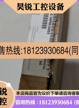 议价:开封6es7450-1AP00-0AE0