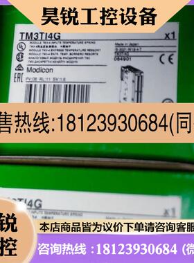 议价:TM3TI4G TM3DM24RG TM3AI8G TM3A