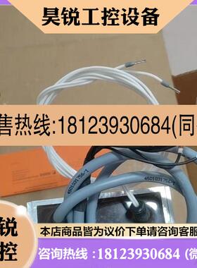 议价:本德尔控制器IR685S-421 品多型号全价优问客服