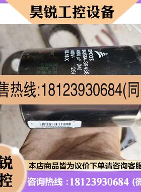 议价:原装EPCOSB43564-S9588-M2电解电容器4