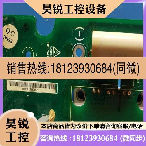 议价:英威腾变频器驱动板V04BT 1240.A087R5KW