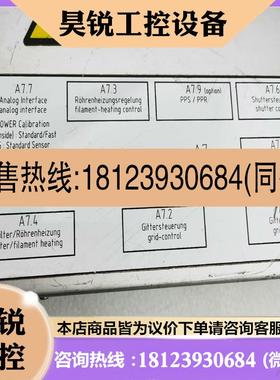 议价:rofin罗芬 ROFIN-SINAR 激光控制器10110