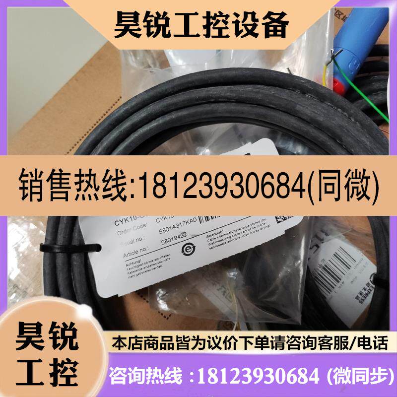议价:E+H PH电极连接线电缆CYK10-G051 CYK10-J051 CYK10-G101实