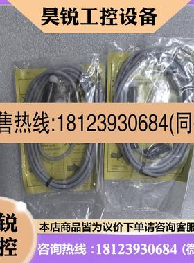 议价:METROL美德龙CSH121A-APL日本原装传感器M