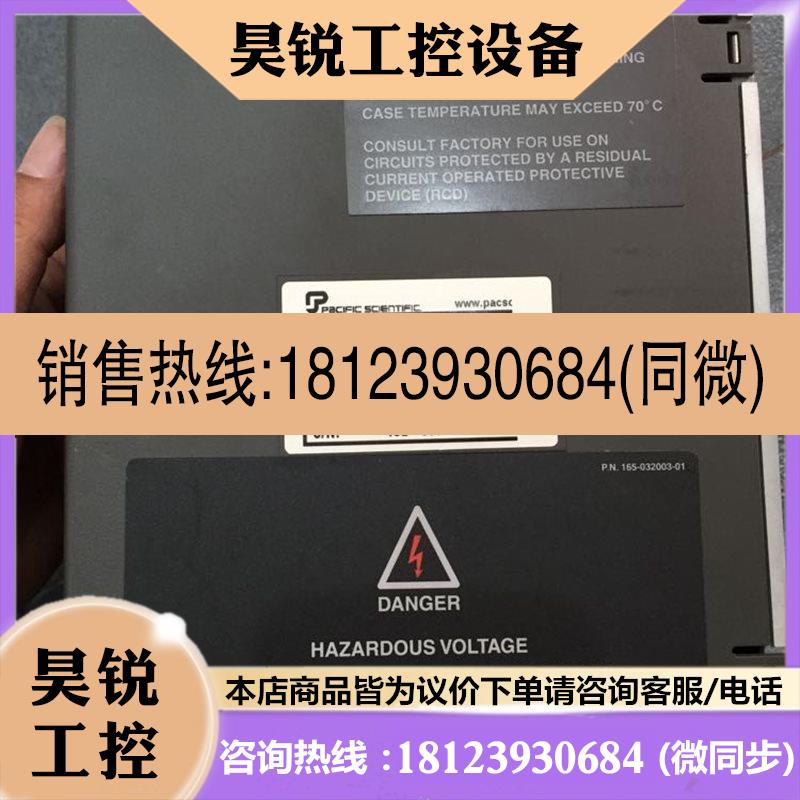 议价:PC833-103-N PC834-104-N 太平洋PACSCI伺服器  原