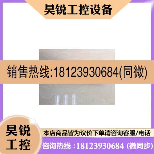 议价:00Y4643 25年份  现货 IBM V3500 V3700 V5000 电池 90Y768