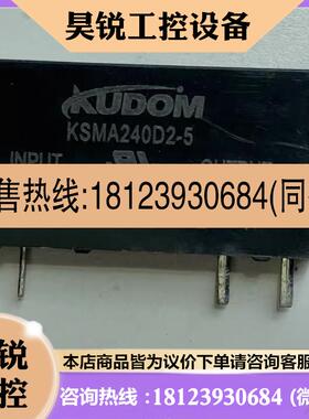 议价:KUDOM固态继电器KSL60D20H DRA1KSL60D20H原装现货