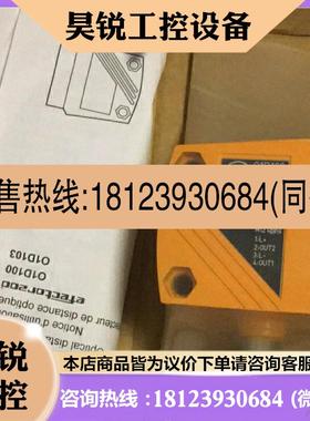 议价:O4H500 O4H501 O4P200 O4P201 O4P500 O4P501 进口易福门