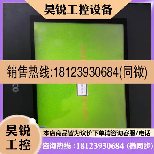 议价:步科触摸屏MT4512TE的东西如图通电显示触摸功