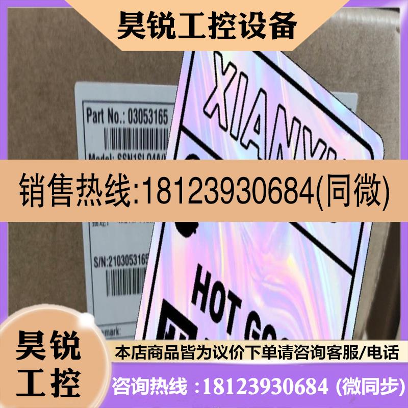 议价:新到原包金边n1SLQ4A. 2021年原包金边对码