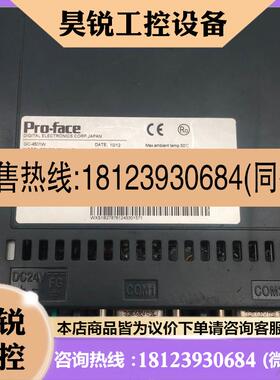 议价:5台GC-4501W普洛菲斯触摸屏 GC-4501W PFX
