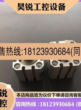 议价:小金井  CSAS25×15-B   气缸