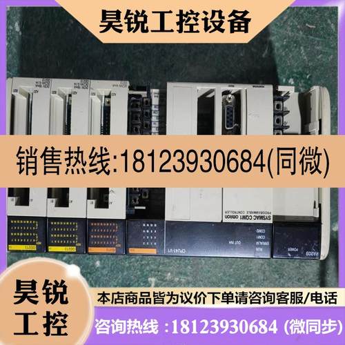 议价:欧姆龙控制器SYSMAC CQM1 OMRON