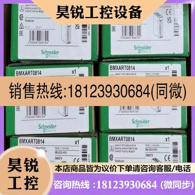 议价:BMXART0414  BMEAHI0812  BMEAHO