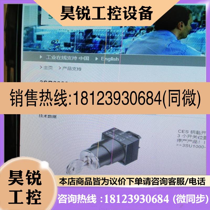 议价:3SB3000-4PD11 现货备件