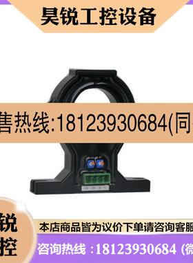 议价:安科瑞霍尔AHKC EKA开口式传感器DC20A到500A 5v 电源15V