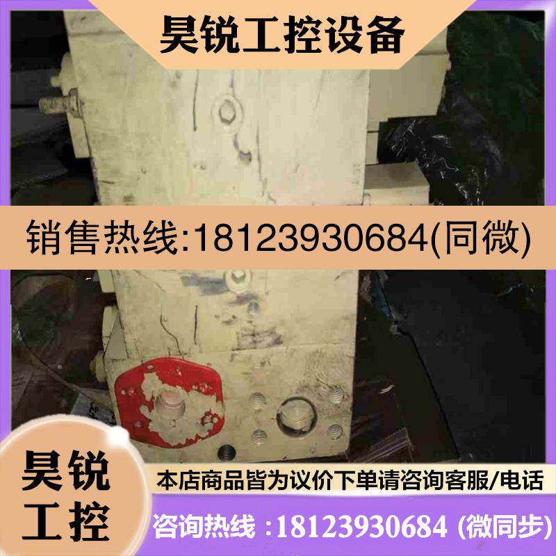 议价:昂玛卡多路阀APV22  358拍前