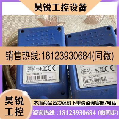 议价:ETASES581ES581.4ETAS581