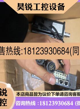 议价:埃斯顿400W伺服电机EMJ-04AFD22驱动PRONE