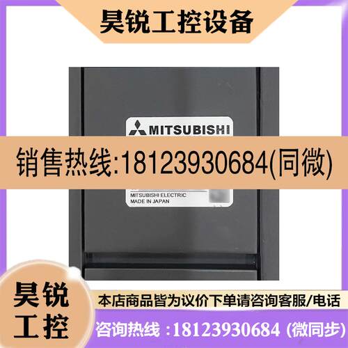 议价:三菱伺服电机HC-UFS72B,几乎,输入3AC12