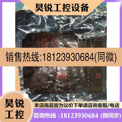 议价:DAMCOS PCB CARD FOR LPU-D- EXX拍前先