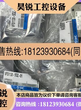 议价:SMC原装VFS3220-1G-03 VFS2230-1DZ-01 VFS全系列现货