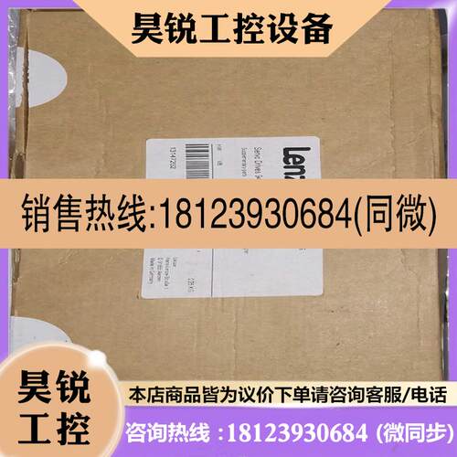 议价:E94AZCUS,伦茨8400 9400调试器,伦茨诊断器L()