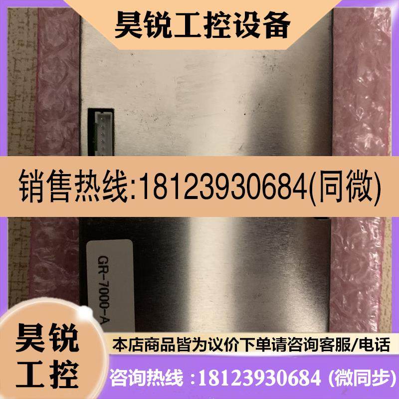 议价:古野GP-150 DGPS和Felcom-15 gps板子GN-8097D GR-7000先