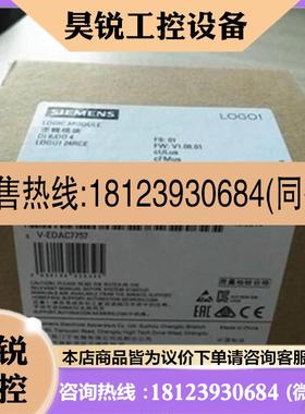 议价:前6ED1052-2HB00-0BA8 LOGO!24RCEO逻辑模块6ED1