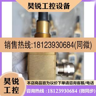 議價 160B4170船用液壓指示器25W拍前先 Damcos