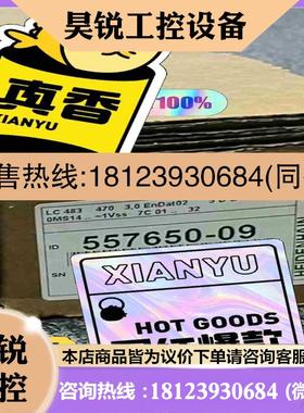 议价:557650-09 lC483 470 海德汉光栅尺未拆拍前