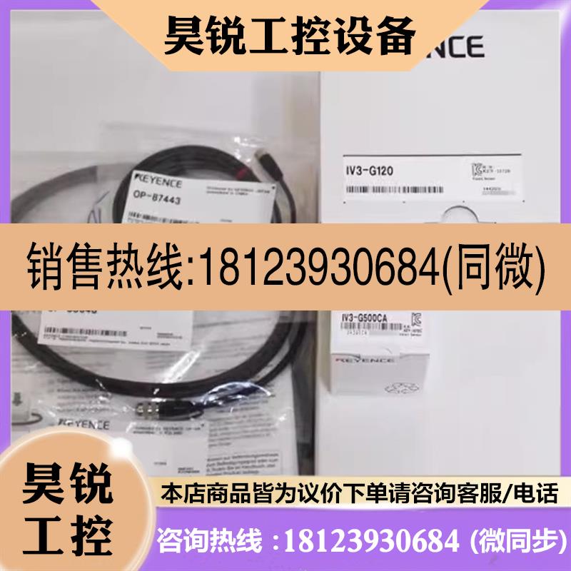 议价:基恩士GL-S08FH/GL-S12FH/GL-S16FH/GL-S20FH/GL-S24FH 光