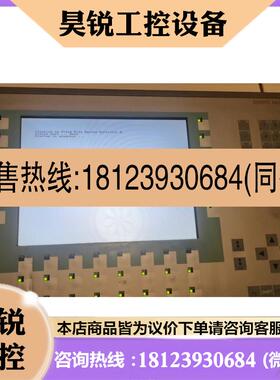 议价:西门子触摸屏MP277 10 KEY.  6AV6 643-