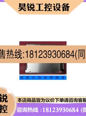 议价:SHARP LM057QC1T01 LM057QC1T08 夏普5.7寸伪彩显示屏