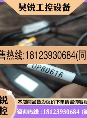 议价:基恩士0P8411438834   0P80616 条码读取适用