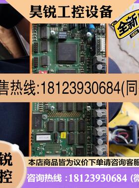 议价:EMHART TUCKER 埃姆哈特 E577B 主板