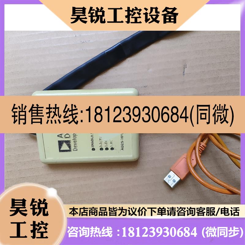议价:ANALOG DEVICES  ADZS-HPUSB-ICE