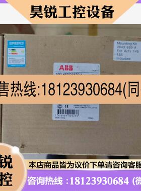议价:/ABB接触器AF185-30-11,1SFL497001R7,商品