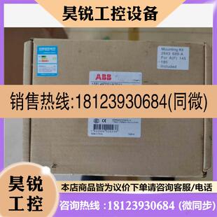 议价:/ABB接触器AF185-30-11,1SFL497001R7,商品