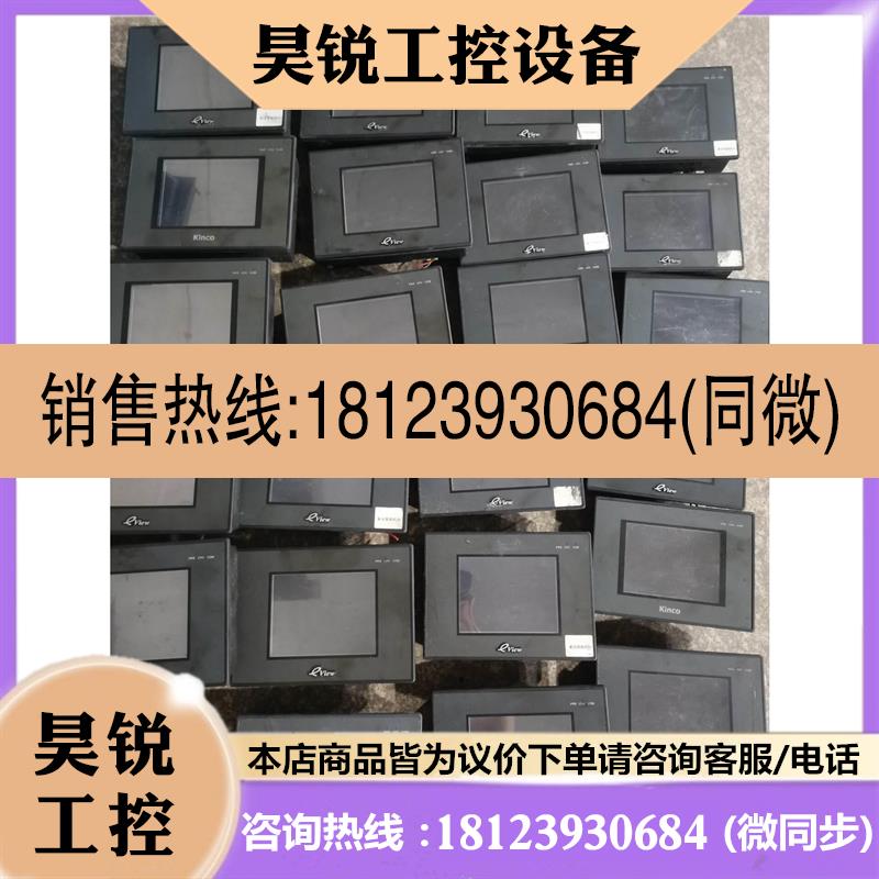 议价:步科MT4310C显示屏,正常一百多个量大从优需要的议