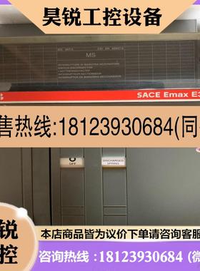 议价:ABB E3H E32 MS3200A 固定式安装 没用